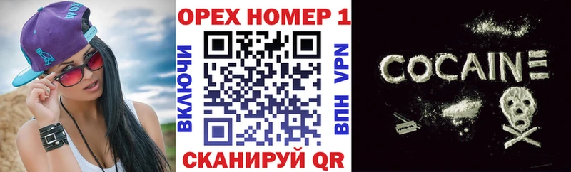 Сколько стоит Шадринск ГАШИШ  СК  Мефедрон  Псилоцибиновые грибы  blacksprut как зайти  Кокаин 