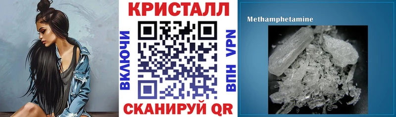 Amphetamine VHQ  OMG сайт  Шадринск 