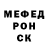 Альфа ПВП крисы CK Nas Parveen