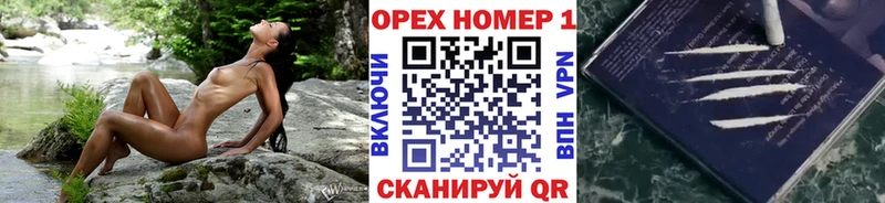 blacksprut сайт  Шадринск  Кокаин Эквадор  как найти  