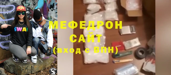 а пвп мука Беслан