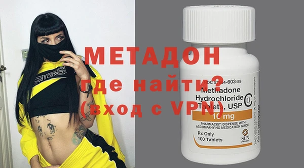 меф VHQ Нягань