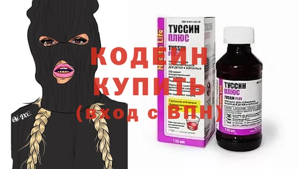 меф VHQ Нягань