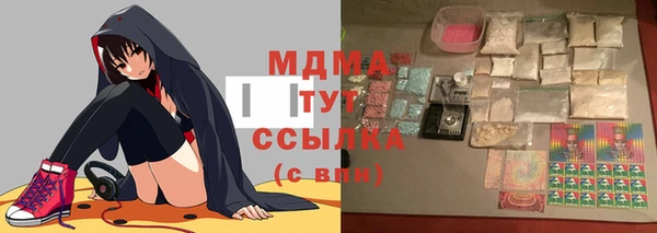 меф VHQ Нягань