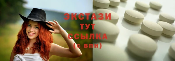 меф VHQ Нягань
