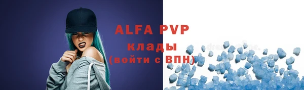 меф VHQ Нягань