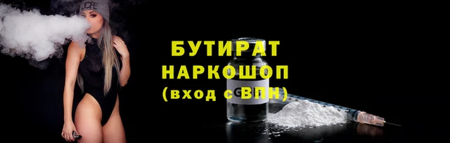 меф VHQ Нягань