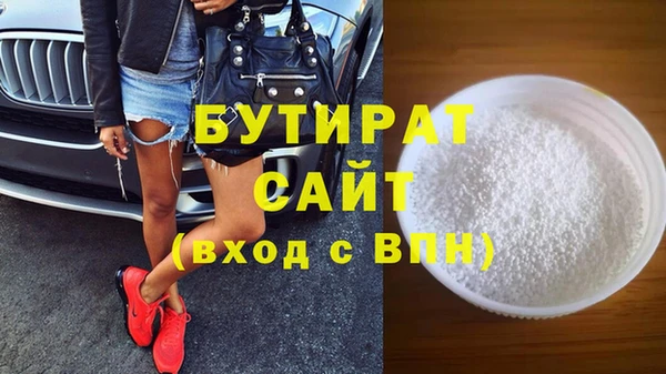 меф VHQ Нягань
