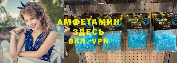 меф VHQ Нягань