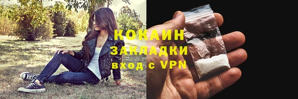 меф VHQ Нягань
