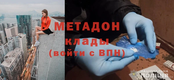 меф VHQ Нягань