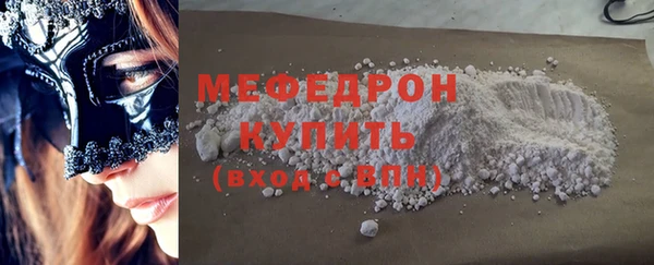 меф VHQ Нягань