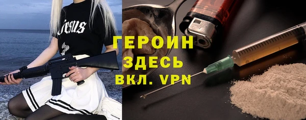 меф VHQ Нягань