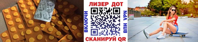 купить наркотик  Шадринск  Лсд 25 экстази ecstasy 