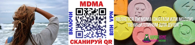 MDMA Molly  Шадринск 