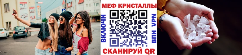 даркнет телеграм ссылка на мегу сайт Шадринск МЯУ-МЯУ VHQ