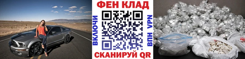 Первитин кристалл  Шадринск 