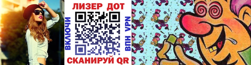 Марки NBOMe 1500мкг  Шадринск 