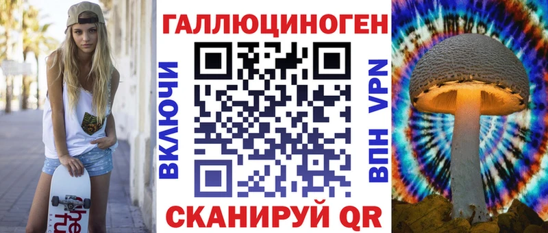 Галлюциногенные грибы мухоморы  Шадринск 